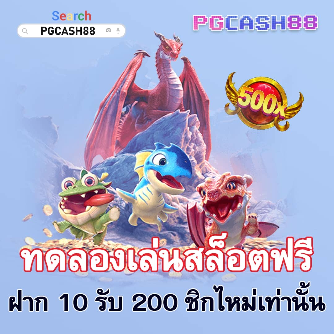 โปรแกรมบอล7m