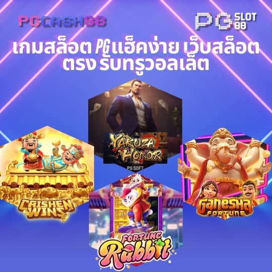 โปรแกรมบอล7m