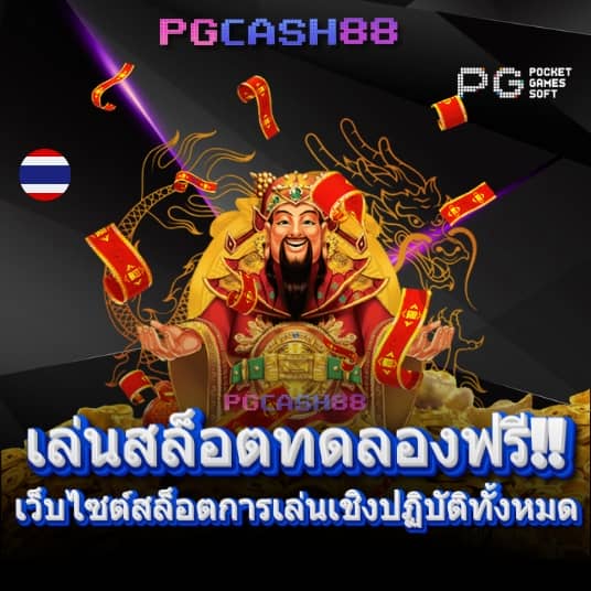 โปรแกรมบอล7m