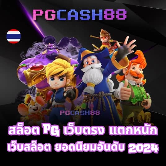 โปรแกรมบอล7m