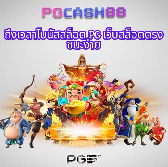 โปรแกรมบอล7m